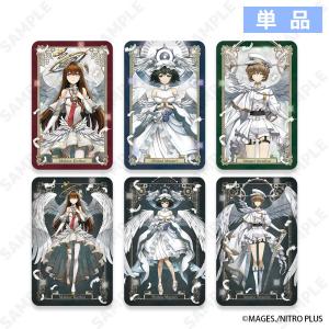 【予約販売】STEINS;GATEトレーディングハードカード（単品）[DivineGoddesses]
