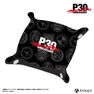 P30th マルチトレイ