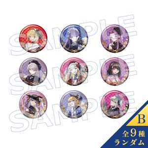 ランダム和紙風缶バッジB（全9種）