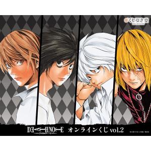 漫画『DEATH NOTE』オンラインくじ vol.2